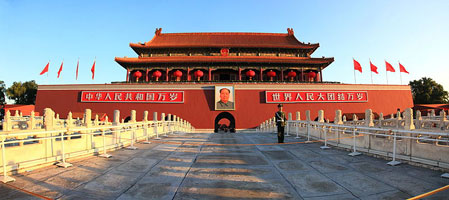 799px-Tiananmen_beijing_Pan.jpg