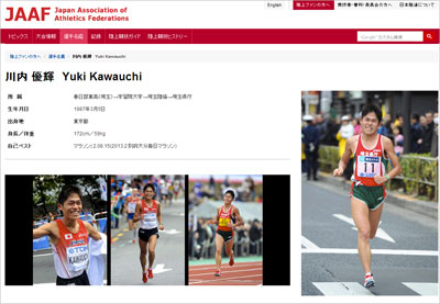 kawauchiu.jpg