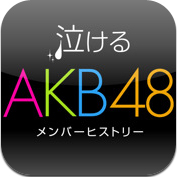 nakeru_akb48icon.jpg