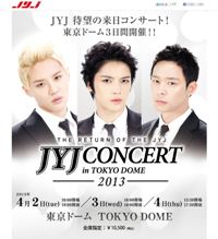 jyjdome.png