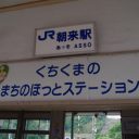 一度行ったら脱出困難な町……日本有数の謎地域（褒めてる）!?　和歌山県上富田町に観光案内所が誕生