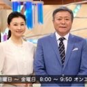 『とくダネ！』小倉智昭に迫る”司会者降板”の危機「フジテレビの通例で番組自体が…」