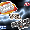 「無料で遊べちまう」“バンナム商法”にスクエニも着手!?　ゲーム業界を席巻する“F2P”とは？