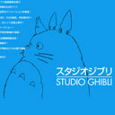 スタジオジブリ制作部門解体発言でも話題に！　『情熱大陸』がとらえた鈴木敏夫氏の姿