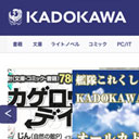 有名ホビー誌も休刊!?　縮小、休刊が相次ぐKADOKAWA雑誌