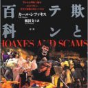 「もうまともにやっても儲からない」　まだまだ改善点だらけ……悪用された診療報酬制度