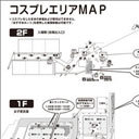 やってきた最凶の夏──改装工事のせいで、コミケ会場が参加者を殺しにかかってる予感