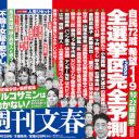 「髪の毛を食べても、生えてこないのと同じ」──サプリ業界を揺るがす“グルコサミン神話”崩壊の衝撃