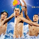 ジャニタレ深夜ドラマが大混戦！　『アゲイン!!』『水球ヤンキース』ら視聴率0％台も……