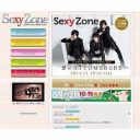 Sexy Zoneがミスチルを抜いたCDシングルランキングをどう考える？　さやわかが歴史的視点から提言