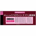 AKB48の新曲「ハロウィン・ナイト」は「恋チュン」を超えるか？　指原莉乃センター2曲のサウンドを比較