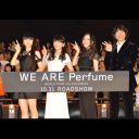 「Perfumeのクールな表現は、熱い思いに裏打ちされている」佐渡監督が明かすアメリカ公演の裏側