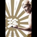 松山ケンイチ、なぜ『珍遊記』主人公に？　漫画原作映画との相性を考察