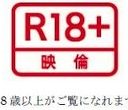 “R18”海外作品が大ヒットも……国家ぐるみで映画を規制する韓国“レーティング”事情