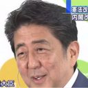 改憲勢力3分の2で安倍首相が膳場貴子や池上彰にキレ気味で本音「改憲はもうイエスかノーかの段階じゃない」