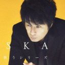 ASKA、「第二の愛人」「薬物入手ルート」告白！　妻＆暴力団激怒で「執行猶予ついても地獄」