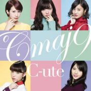 安い c ute 解散 枕 営業