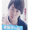 嵐・櫻井翔が語ったドライな結婚観に「以前と違う」とファン騒然