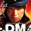 『夫のカノジョ』の悲劇再び？　関ジャニ∞・大倉忠義主演『Dr.DMAT』初回視聴率7.9％