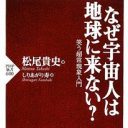 海老蔵のUFO目撃ブログに関係者から「ヤバすぎる」と心配の声