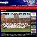 「どうしてこうなった？」サッカー天皇杯　新春からJ2大躍進の怪