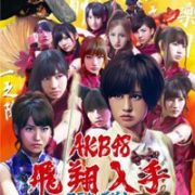 35ページ目 Akb48の記事一覧 日刊サイゾー