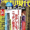 長渕、桑田、元木、フィールズ、ケイダッシュ…清原と親しかった人たちに身元引受人になる気があるかを直撃したら