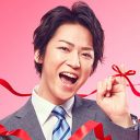 亀梨＆山下『ボク、運命の人です。』PRイベントで日テレ大失態！　ジャニーズ激怒の舞台裏