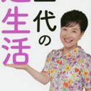 松居一代、“黒幕”と呼ばれる人物の正体は？　「なかなかに厄介な人物」とテレビ局員談