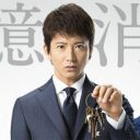 キムタク新ドラマに不安の声が殺到！「テレ朝の食堂、肉が少ないけど、木村くん大丈夫？」