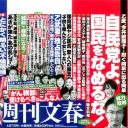 入場者数は4割増し、売り上げ2億円！　菜七子フィーバーで競馬界がウハウハ!!