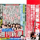 テニス・錦織圭が“新彼女”観月あこにハマりすぎ！　昨年US敗因は「ホテルに2人で籠城」だった!?