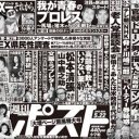 橋下徹大阪市長の目的は“市役所をぶっ壊す”こと!?　どうなる「大阪都構想」住民投票