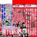 介護疲れと将来不安の末……頻発する「介護殺人」は他人事ではない？