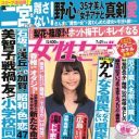 自公維3分の2超獲得も、改憲に高いハードル「参院選は、安倍時代の終わりの始まり？」