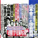 “都議会のドン”に続き、安倍首相にも宣戦布告？　小池百合子氏「築地移転延期」で広がる波紋