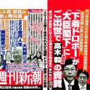 地井武男、高倉健、菅原文太が逝き……“名脇役”田中邦衛に「老人ホーム入居」報道