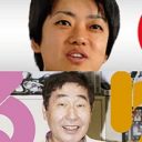 「戦争に行きたくないのは自己中」武藤議員に聞かせたい、蛭子さんの“究極の自己中”反戦論　