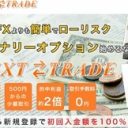 わずか60秒で10万円を倍の20万円にする方法？