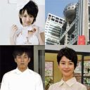 南明奈とよゐこ・濱口がすでに破局!?　一方、“慶大レイプ加害者”を晒したフジテレビに「グッジョブ！」の声