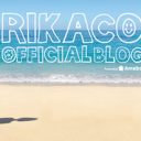 RIKACOが「許せない！」と激怒、ブログに綴った長文が怖い