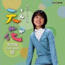 波瑠、土屋太鳳らブレーク女優のウラで……消えた“朝ドラヒロイン”たちはいま