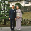 「こんな時期に正気か!?」ソウルのど真ん中で開かれた“天皇誕生パーティー”に大バッシング！