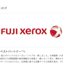 富士ゼロックス「障がい者は用済み」解雇の実態