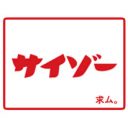 【求人】編集スタッフを募集中です！