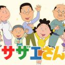 『サザエさん』まるで最終回のようなエピソードが放送されてしまう  「いい最終回だった」