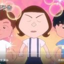 『ちびまる子ちゃん』イケメンの大野くん＆杉山くんを引き連れる前田さんが、まるでブルゾンちえみ!?