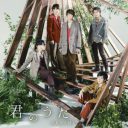 嵐20周年コンサートのチケット高額転売、無意味な「顔認証」で転売屋が増長か