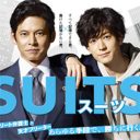 織田裕二『SUITS／スーツ』が『下町ロケット』以上にウケている!?　妙に高い視聴率の理由は