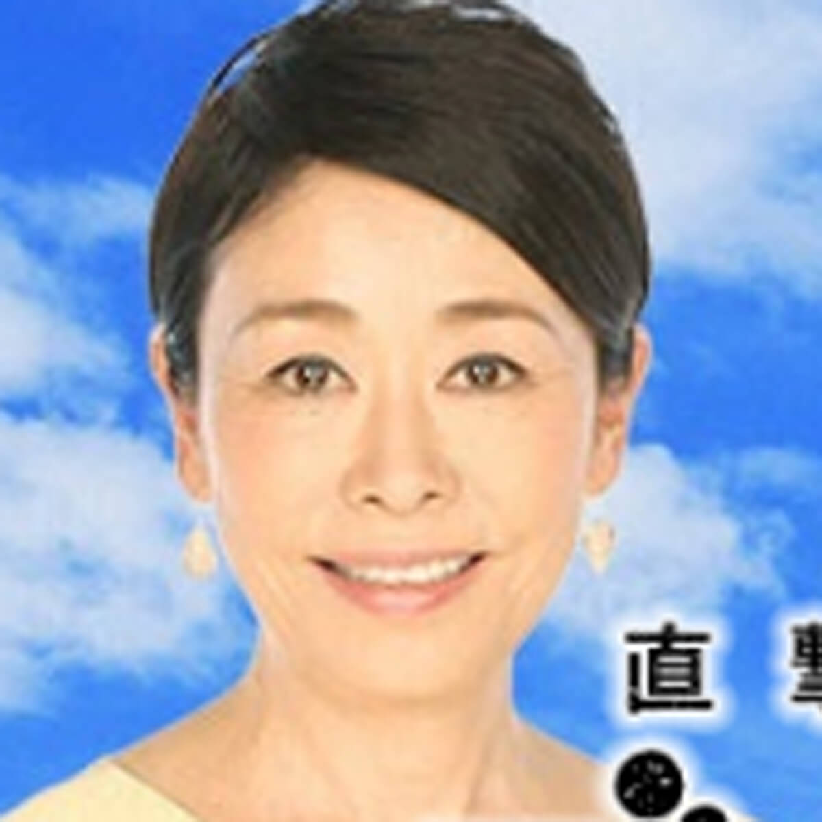 安藤優子 グッディ 終了で政界進出に踏み出す ポスト安倍政権の目玉になる可能性も 日刊サイゾー